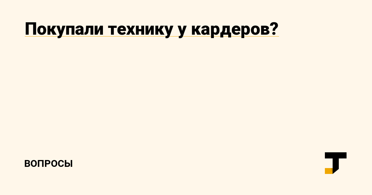 Kra49at