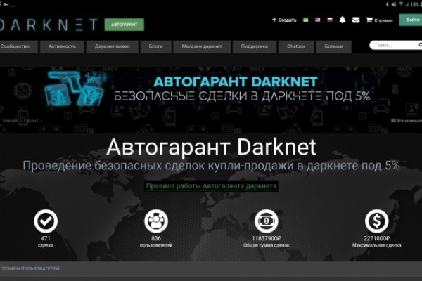 Клир ссылка на кракен 2025