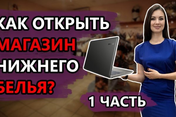 Кракен шоп даркнет