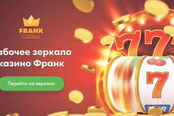 Восстановить аккаунт кракен