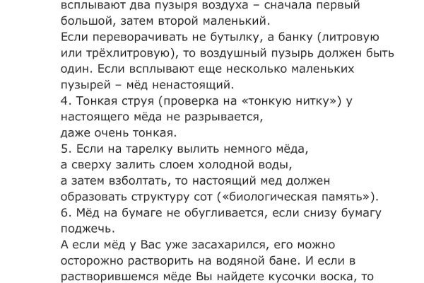 Ссылка на сайт гидра в тор браузере