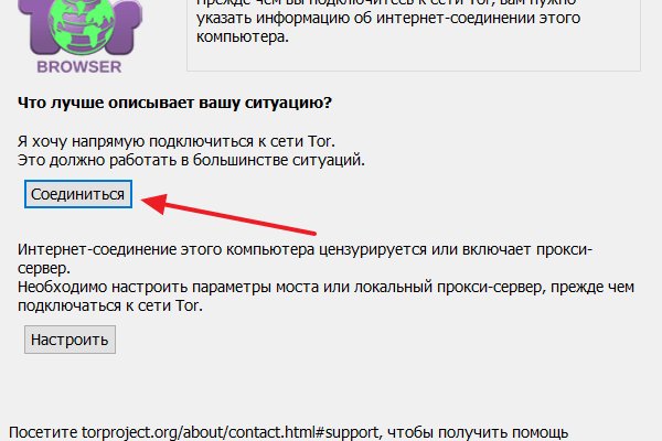 Кракен зеркало прокатис