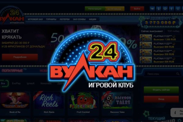 Не заходит на кракен
