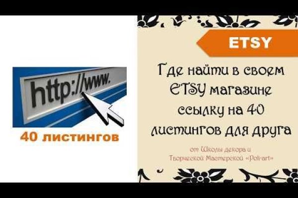 Кракен зеркало ссылка онлайн
