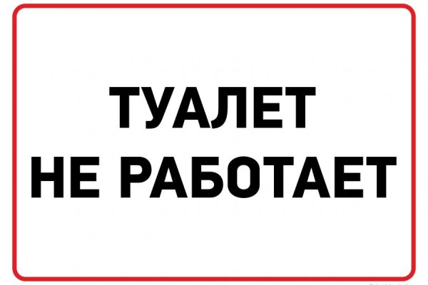Как найти сайт кракен