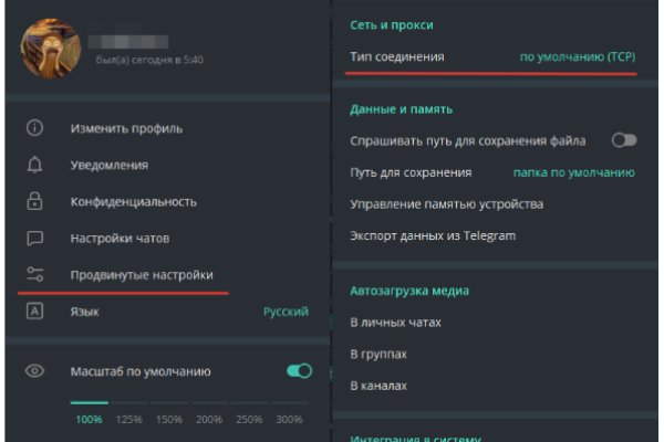Ссылка кракен не работает