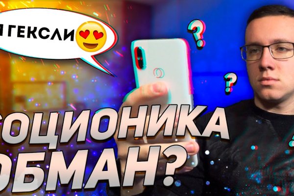 Кракен это современный даркнет маркет плейс