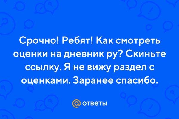 Кракен зеркало krakenat2krnkrnk com
