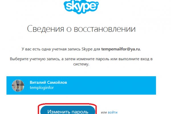 Что за приложение кракен