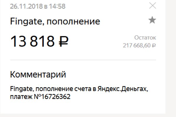 Кракен как войти