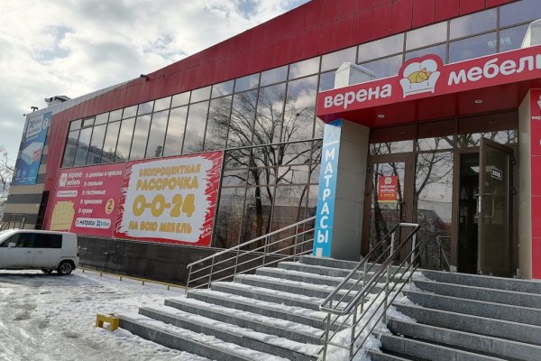 Кракен маркетплейс в москве