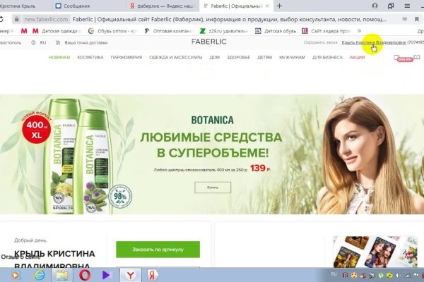 Кракен даркнет в тор