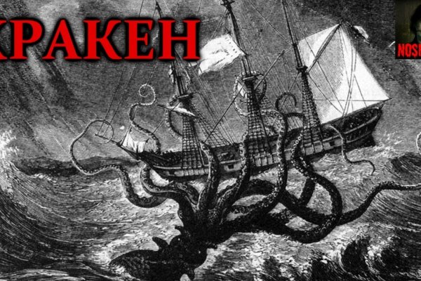 Кракен почему не заходит