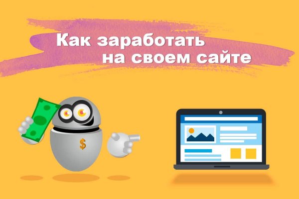 Кракен актуальная ссылка