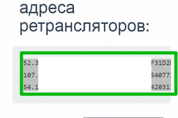 Кракен ссылка орион