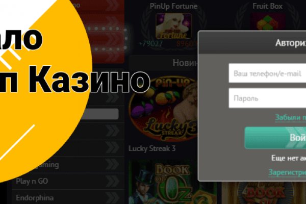 Кракен маркер даркнет