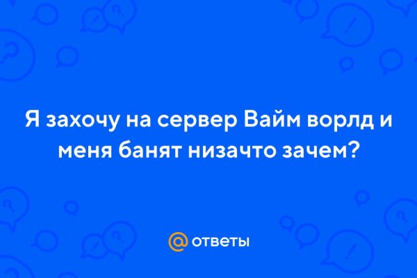 Ссылка для входа на сайт kraken