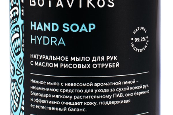 Как зайти на кракен в торе