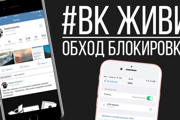 Впн для кракена