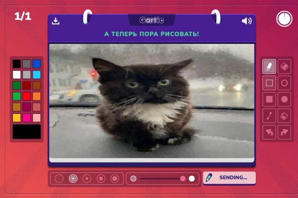 Кракен правильная