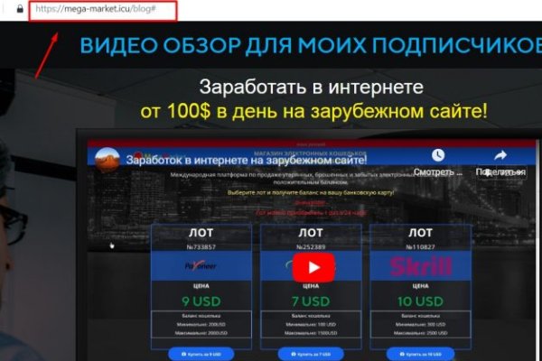 Кракен сайт 18
