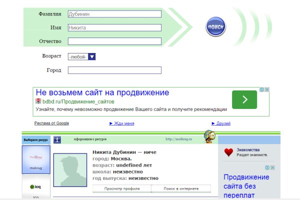Кракен не заходит