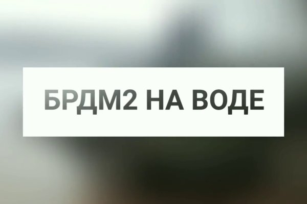 Линк кракена