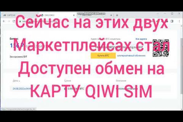 Кракен маркет darknet