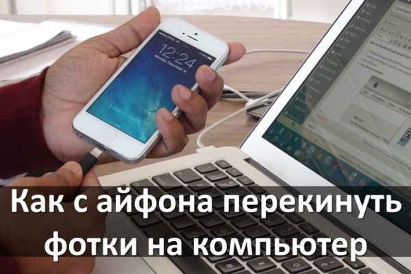 Кракен маркет плейс