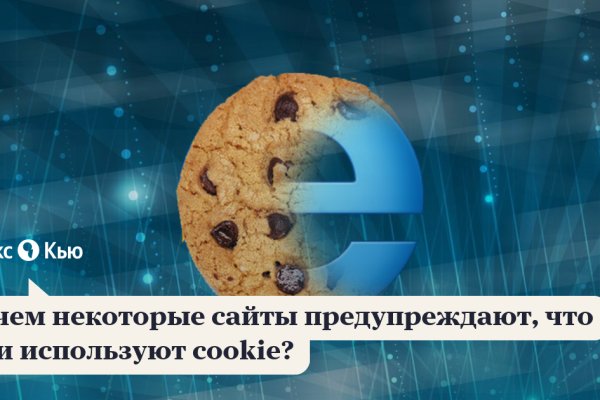 Кракен интернет площадка