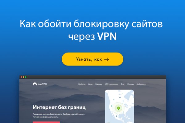 Пользователь не найден кракен