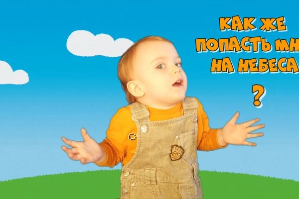 Ссылка на кракен тор