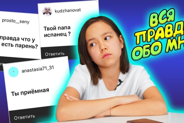 Ссылка на кракен в браузере