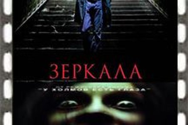 Кракен меф