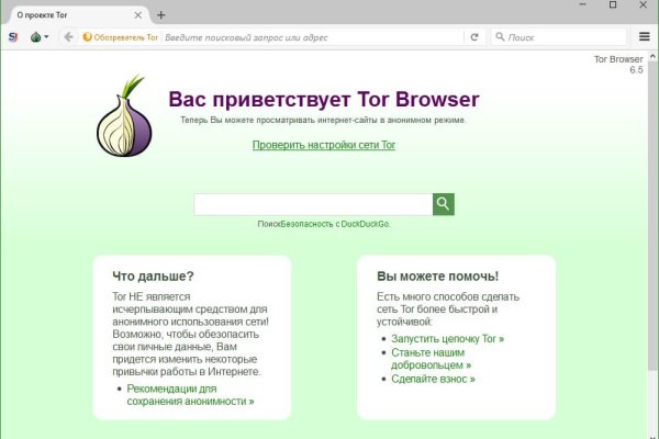 Кракен даркнет войти