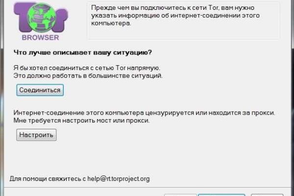 Кракен сайт ссылка kr2web in