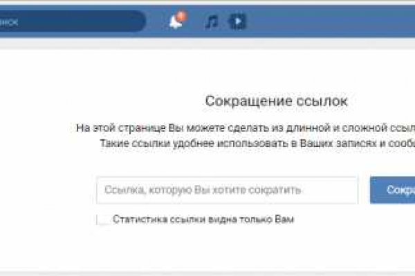 Кракен маркет зайти