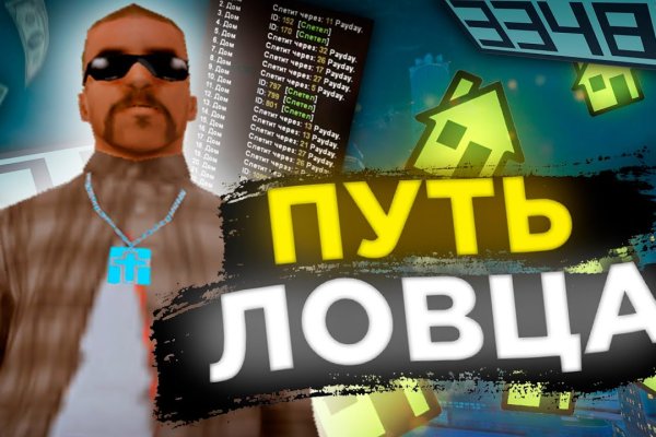 Кракен браузер