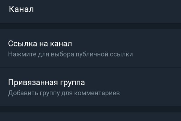Ссылка на кракен 2krnmarket