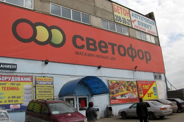 Скачать кракен тор