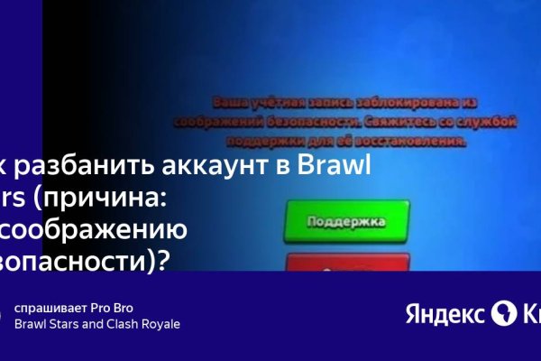 Kra42.cc Вход на сайт главная страница