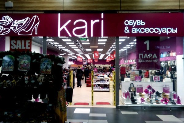 Кракен маркет даркнет только через стор