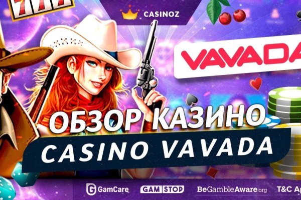 Не заходит на кракен