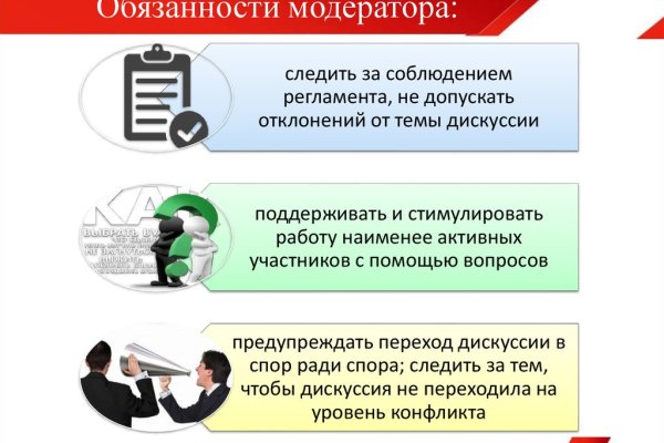 Что такое кракен сайт