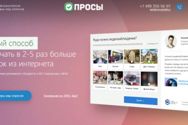 Кракен невозможно зарегистрировать пользователя