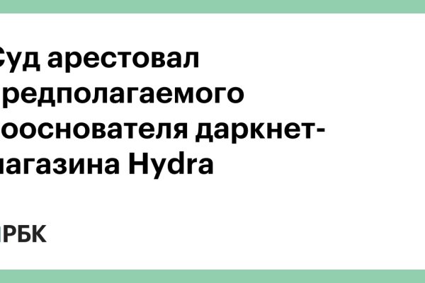 Кракен наркологический