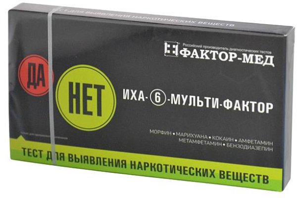 Реальные ссылки кракен