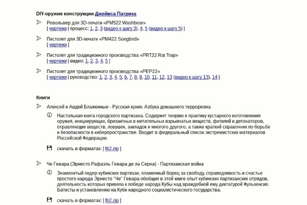 Аккаунты кракен