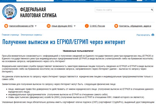 Kraken darknet зеркала кракен обход