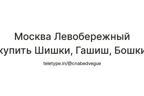 Кракен точка